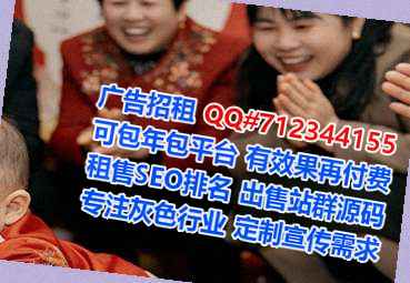 北票代母农业公司